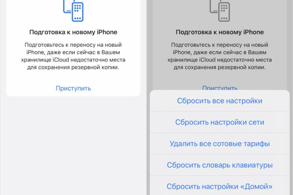 Кракен магазин ссылка