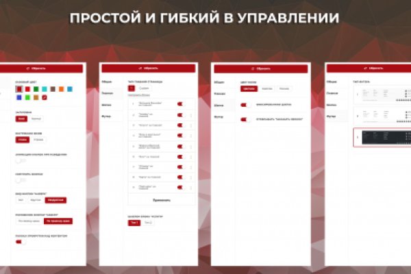 Тор для кракена