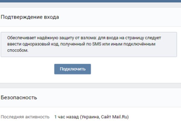 Kraken что это за сайт