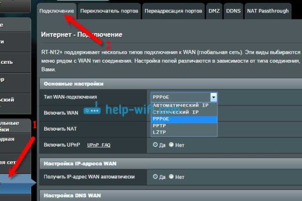 Кракен ссылка 2web krakendark link