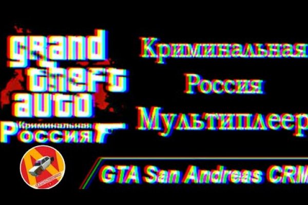 Кракен сайт krakens13 at