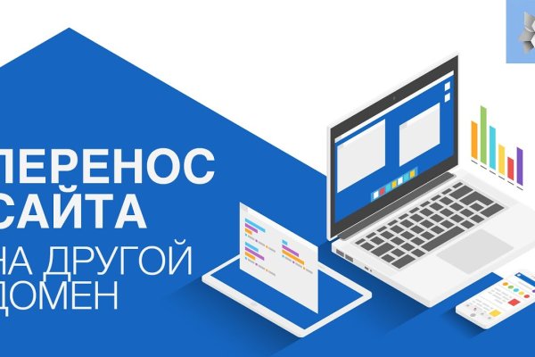 Кракен зеркало прокатис
