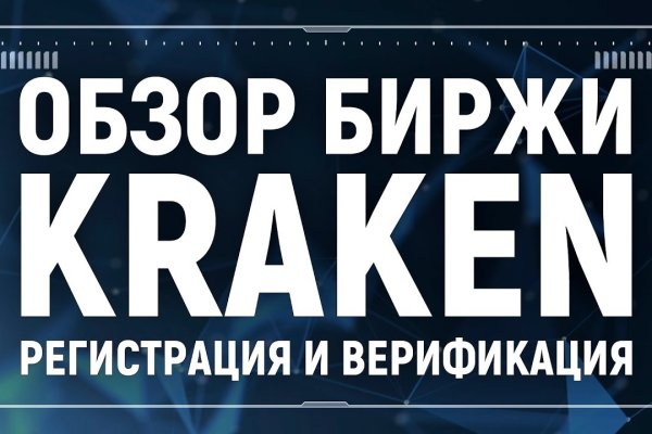 Krakin13 at