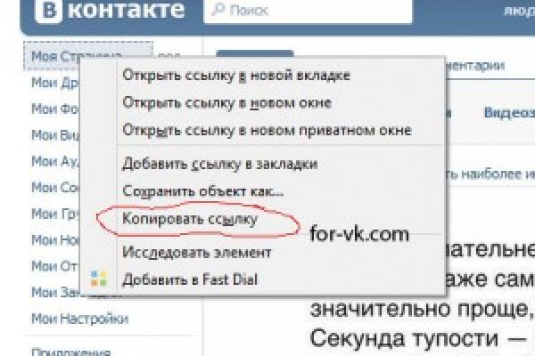 Кракен тор это