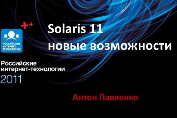Ссылка на кракен свежая