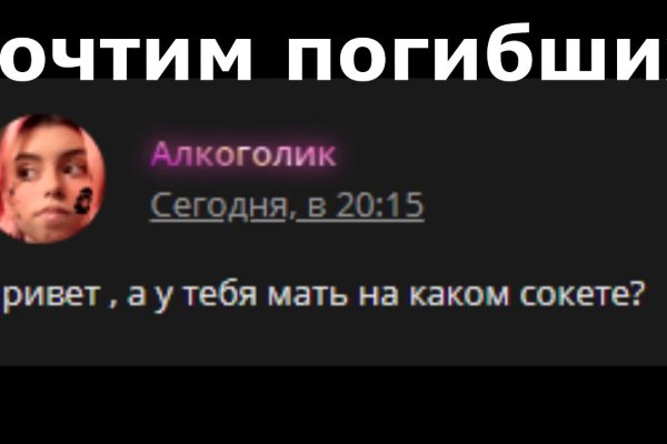 Mega darknet ссылка
