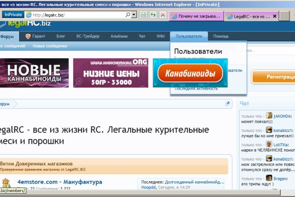 Ссылки кракен телеграф