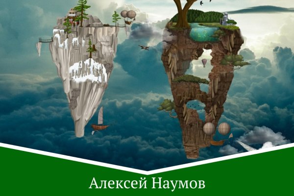 Кракен вход зеркало