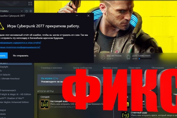 Вывести деньги с кракена