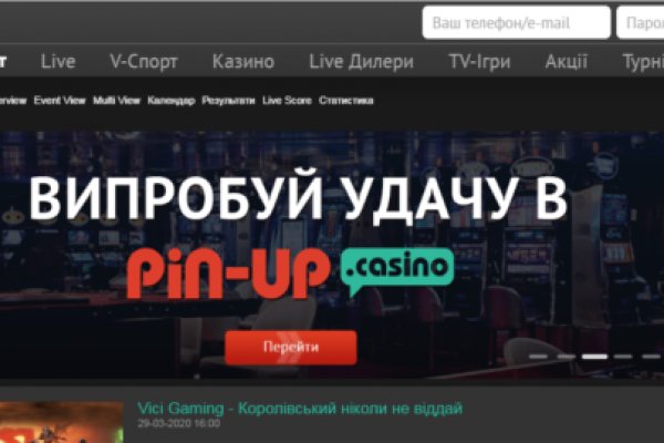 Кракен рабочая ссылка тор