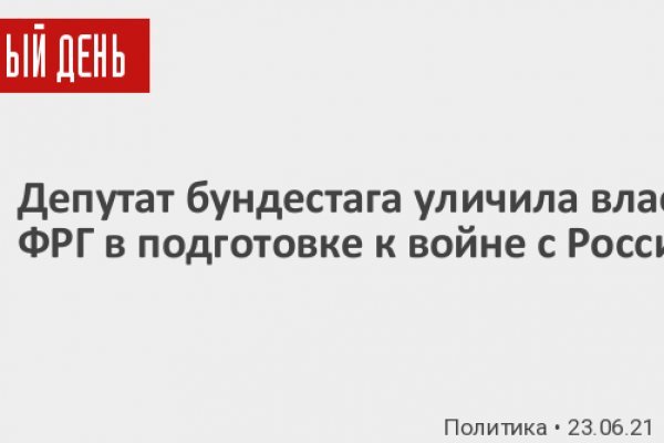 Кракен маркетплейс kr2web in площадка