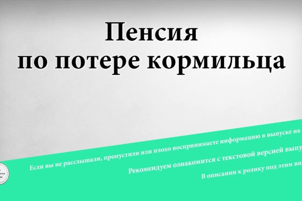 Кракен ссылка онлайн