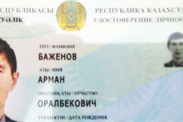 Кракен лого маркетплейс