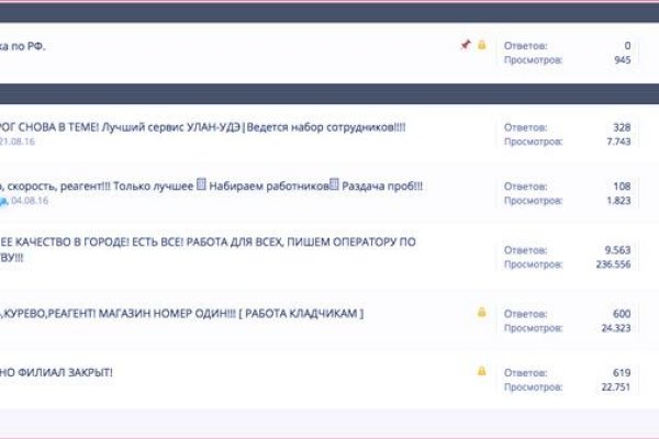 Kraken вход и ссылки