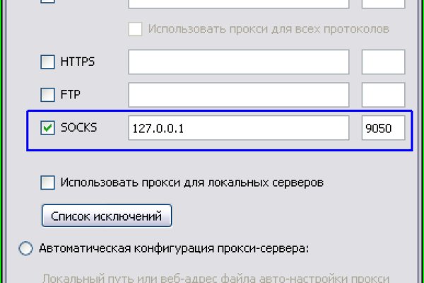 Ссылка кракен сегодня