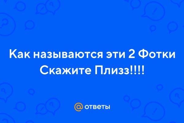 Кракена точка нет