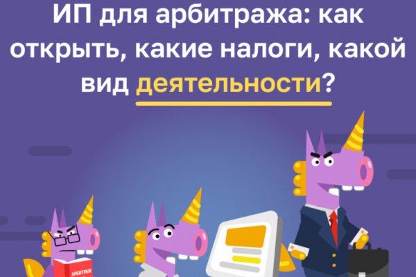 Ссылки на кракен маркетплейс