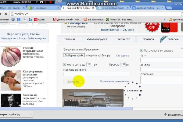 Кракен даркен