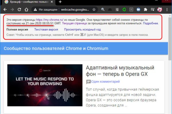 Вывести деньги с кракена