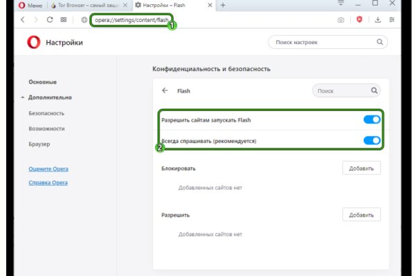 Сайт кракен зайти