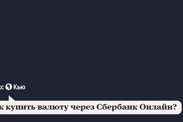 Даркнет москва