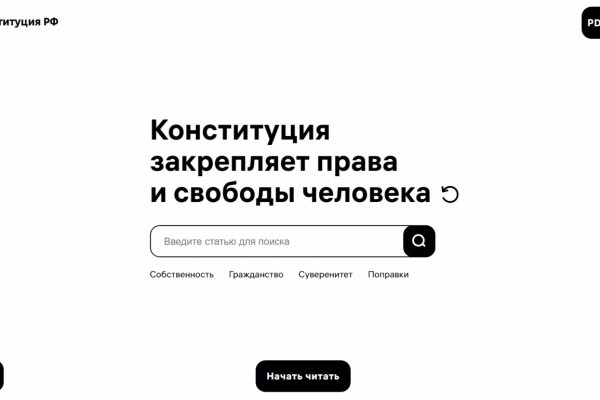 Кракен 2krnk