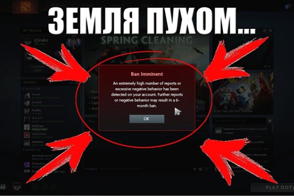 Ошибка на кракене