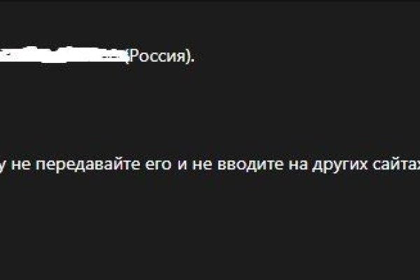 Кракен это сайт что продают
