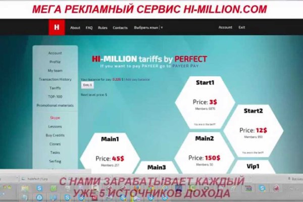 Kraken darknet sliv php