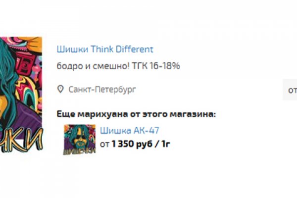 Кракен даркнет store