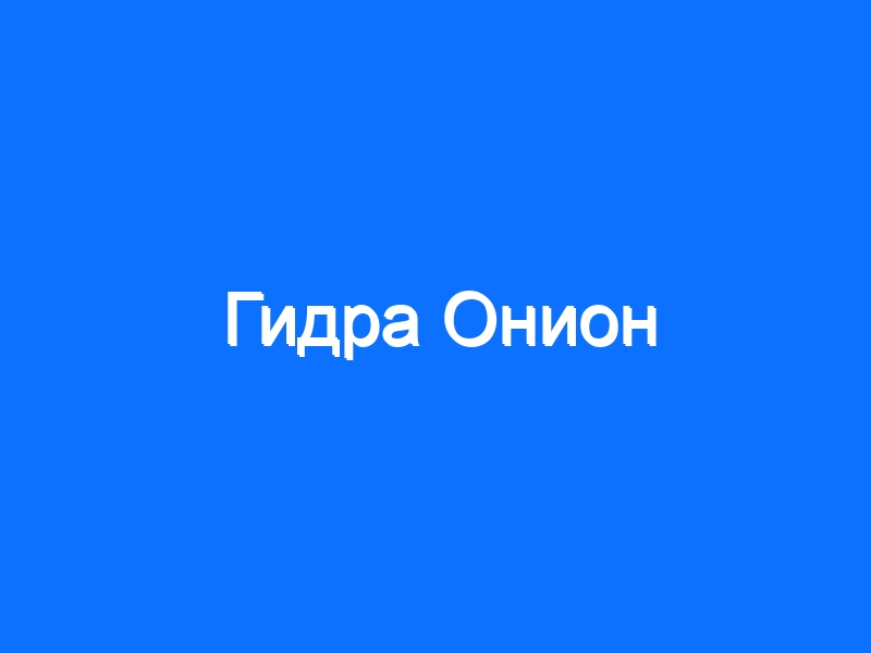 Кракен дарксайд