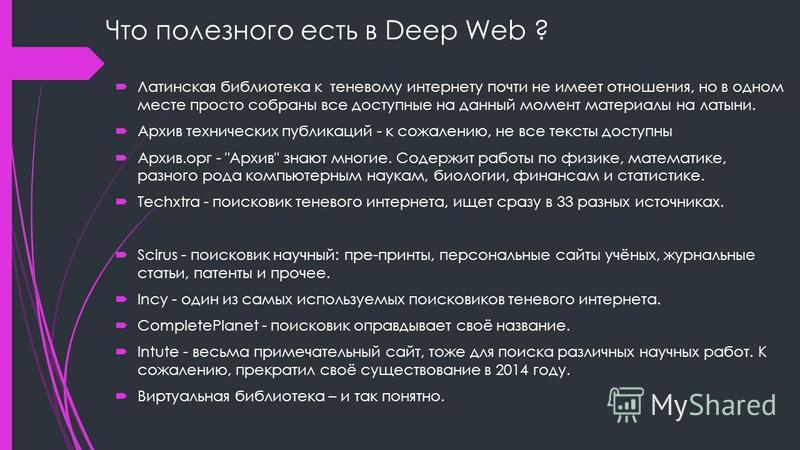 Как восстановить пароль на кракене